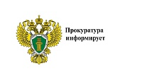 Прокуратурой ВАО г. Москвы  приняты меры к защите трудовых прав гражданина, которому  на протяжении нескольких месяцев не выплачивалась заработная плата  и иные причитающиеся выплаты