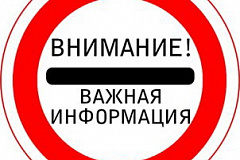 25 апреля, 10:00 – 13:00 – бесплатный семинар «ONLINE кассы: первые результаты реформы 54-ФЗ»